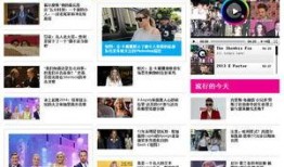 娱乐名人爆料网站大全,一网打尽各大爆料网站大全